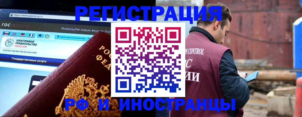 прописка поиск в Пионерском