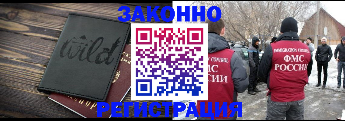 прописка гарантия в Пионерском